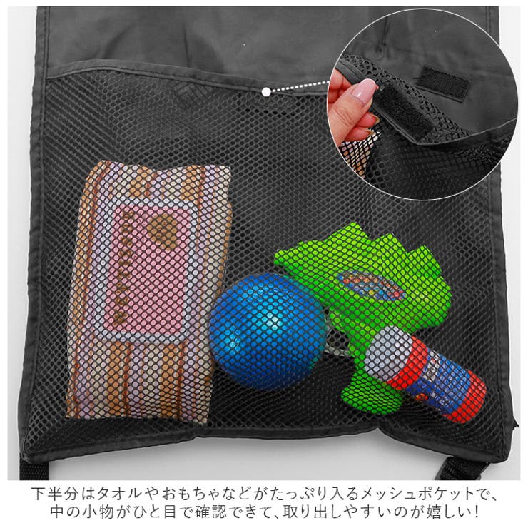 シートバックポケット
