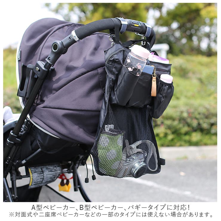 シートバックポケット