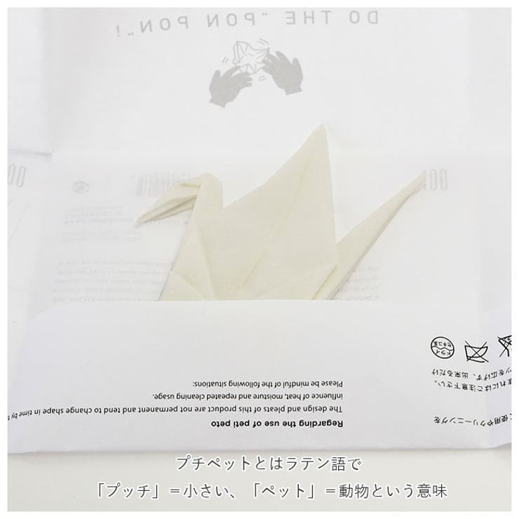 プッチペット Peti Peto レンズ拭き 品番 yw Backyard Family バックヤードファミリー のレディースファッション通販 Shoplist ショップリスト