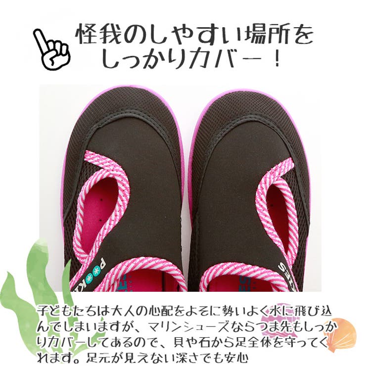 POOKIES pka120 water shoes kids BCYW0004328