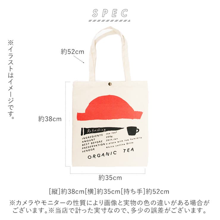 人気大割引 スナップ付A4トート[品番：BCYW0004353]｜BACKYARD FAMILY バッグ