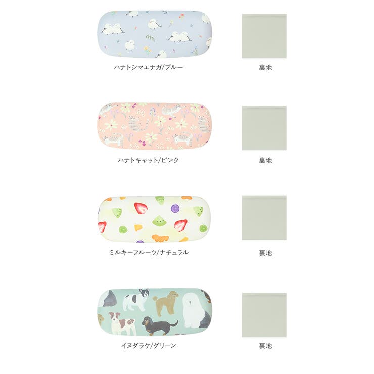 toridori トリドリ メガネケース | BACKYARD FAMILY | 詳細画像14 