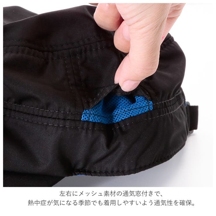 ワークキャップ