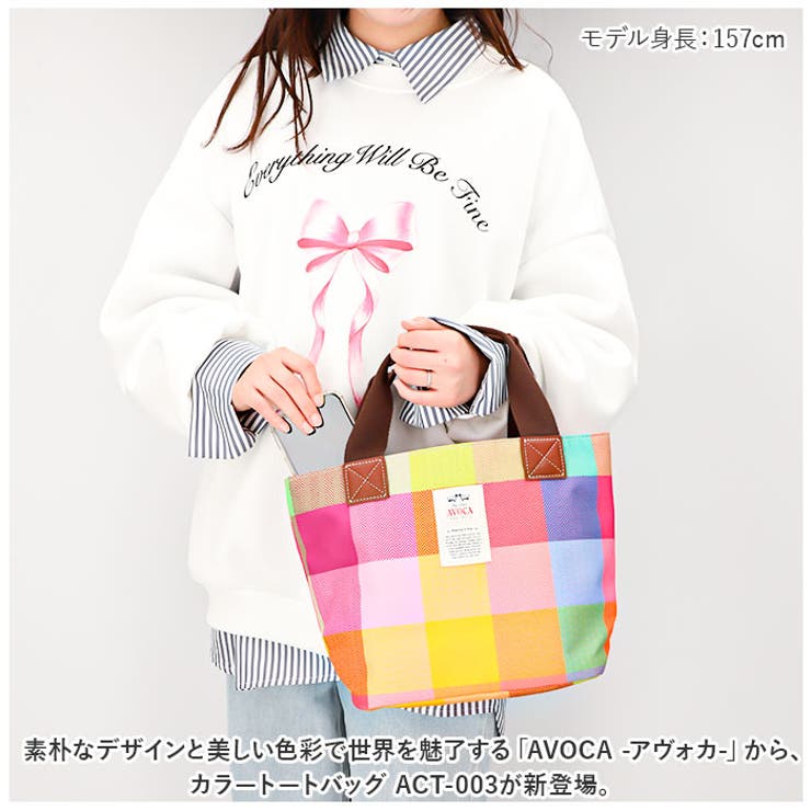 AVOCA アヴォカ カラートートバッグ ACT-003[品番：BCYW0025272