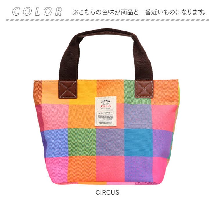 AVOCA アヴォカ カラートートバッグ ACT-003[品番：BCYW0025272