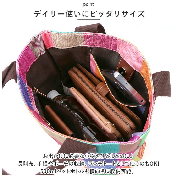 AVOCA アヴォカ カラートートバッグ ACT-003 | BACKYARD FAMILY | 詳細画像4 