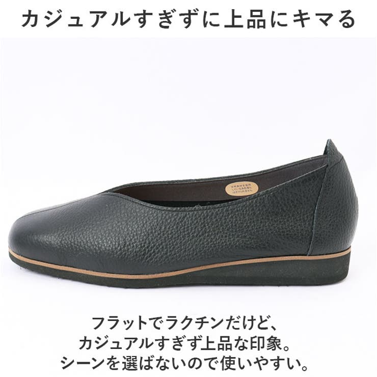 Figurino フィグリーノ フラットパンプス SP103 | BACKYARD FAMILY | 詳細画像6 