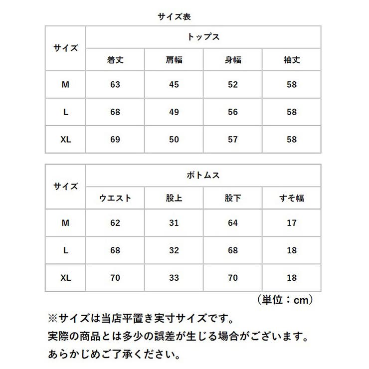 レディースもこもこパジャマ ghpajamas01[品番:BCYW0026528 レディースもこもこパジャマ ghpajamas01[品番:BCYW0026528