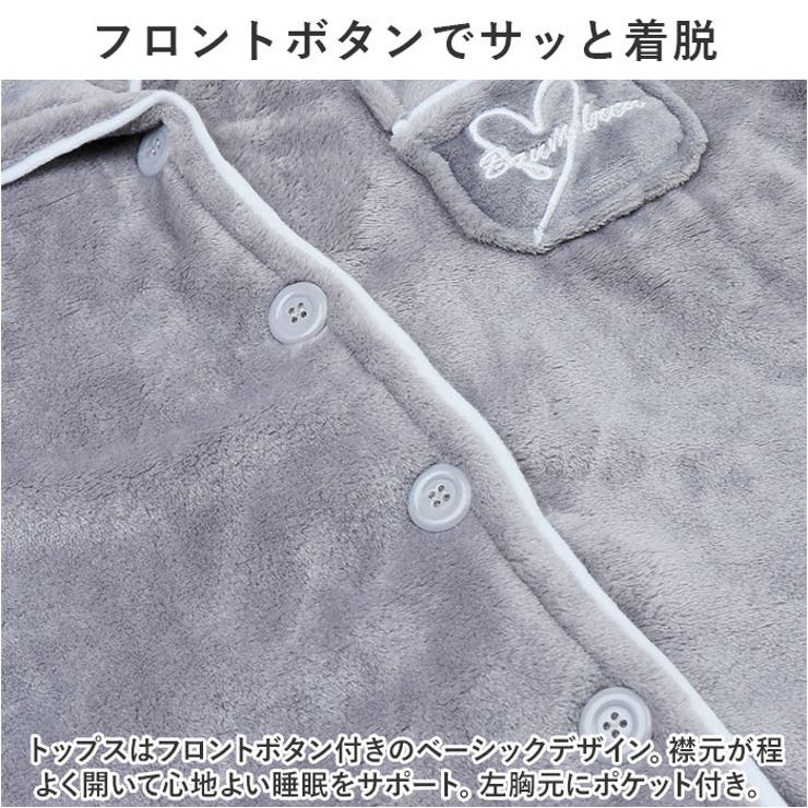 レディースもこもこパジャマ ghpajamas01 | BACKYARD FAMILY | 詳細画像7 
