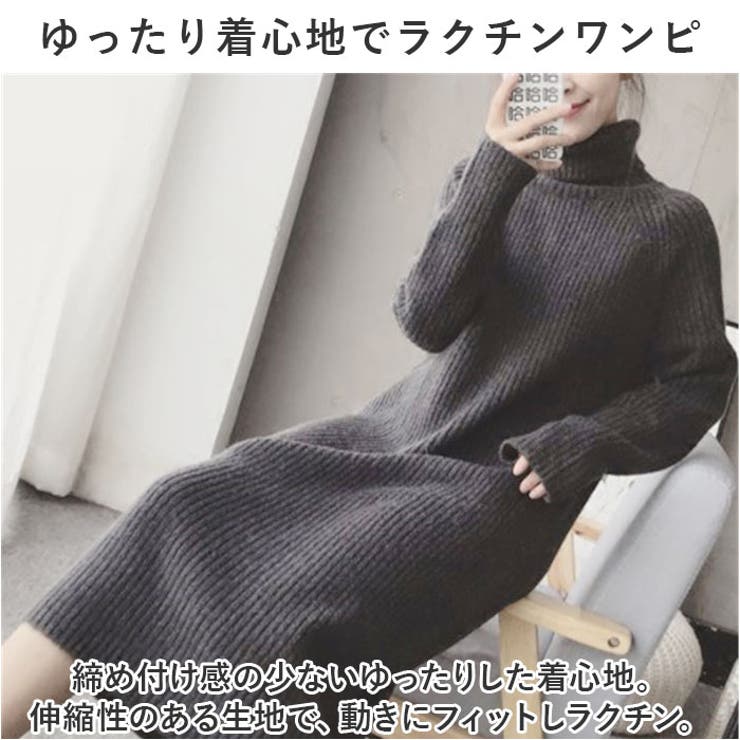 ニットワンピース konepiece53[品番：BCYW0026517]｜BACKYARD FAMILY