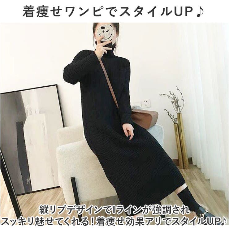 ニットワンピース konepiece53[品番：BCYW0026517]｜BACKYARD FAMILY