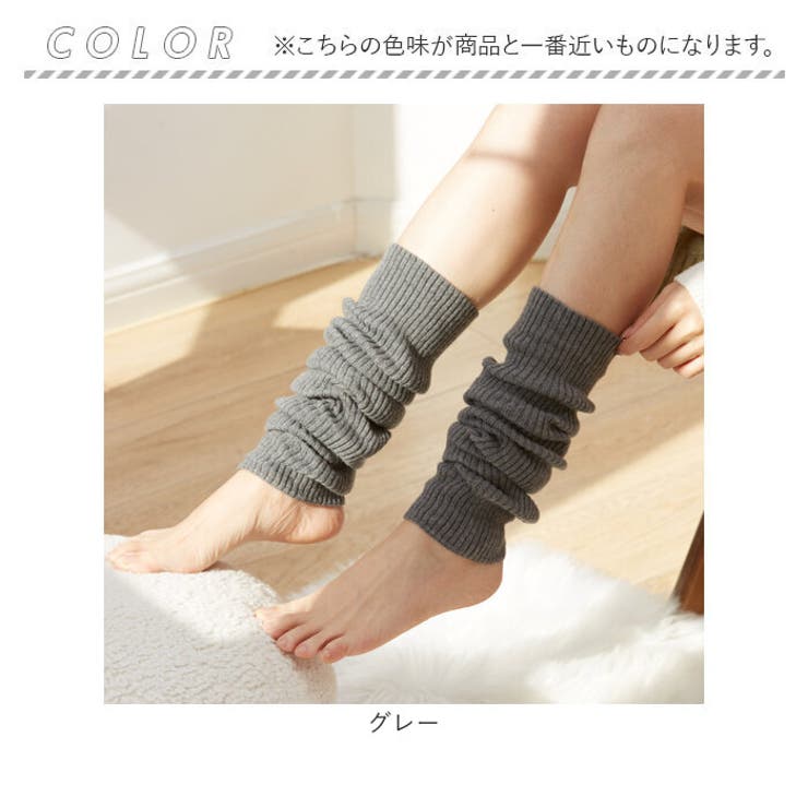 レッグウォーマー 秋 冬 レディース lewm908 | BACKYARD FAMILY | 詳細画像10 