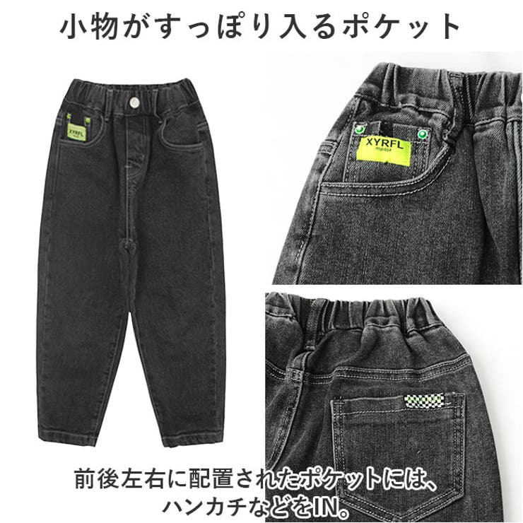 デニムパンツ キッズ lydp11152 | BACKYARD FAMILY | 詳細画像8 