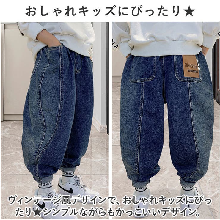 デニムパンツ キッズ lydp11154 | BACKYARD FAMILY | 詳細画像3 