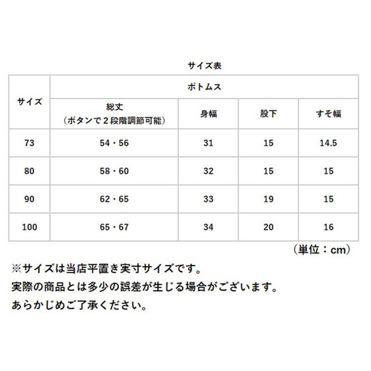 ベビー
