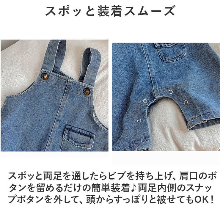 ベビー