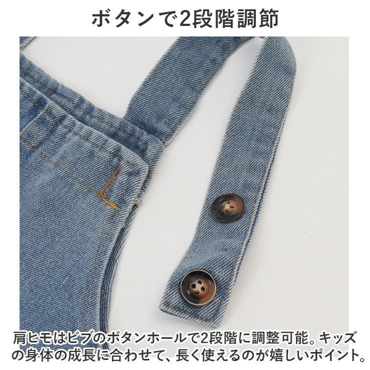 ベビー