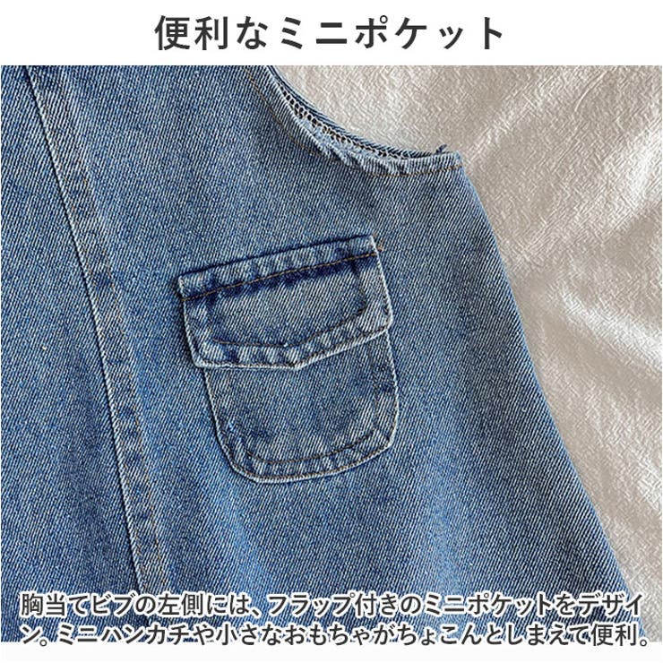 ベビー