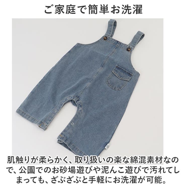 ベビー