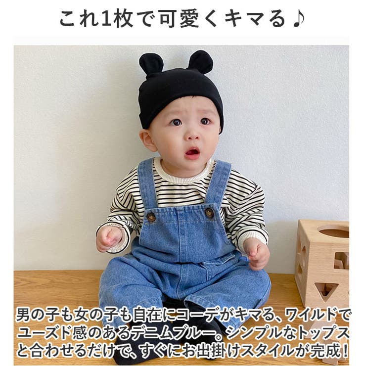 ベビー
