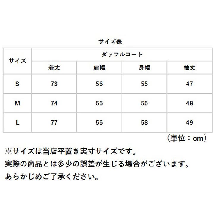 ダッフルコート アウター スクール mmdcoat1113f | BACKYARD FAMILY | 詳細画像14 