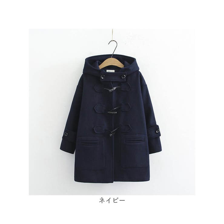 ダッフルコート アウター スクール mmdcoat1113f[品番