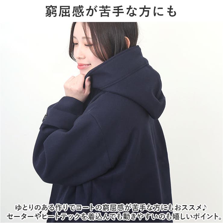 ダッフルコート アウター スクール mmdcoat1113f[品番