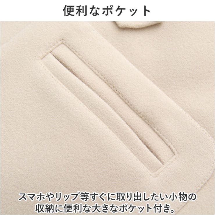 ダッフルコート アウター スクール mmdcoat1113f | BACKYARD FAMILY | 詳細画像7 