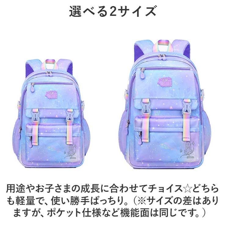 リュックサック