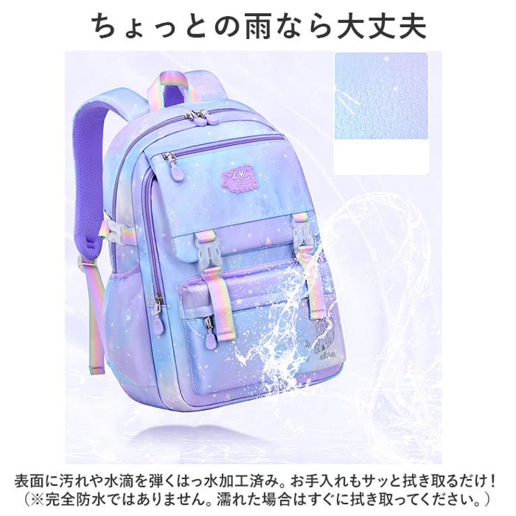 リュックサック