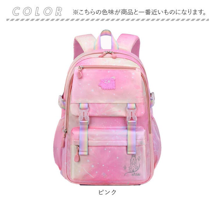 リュックサック