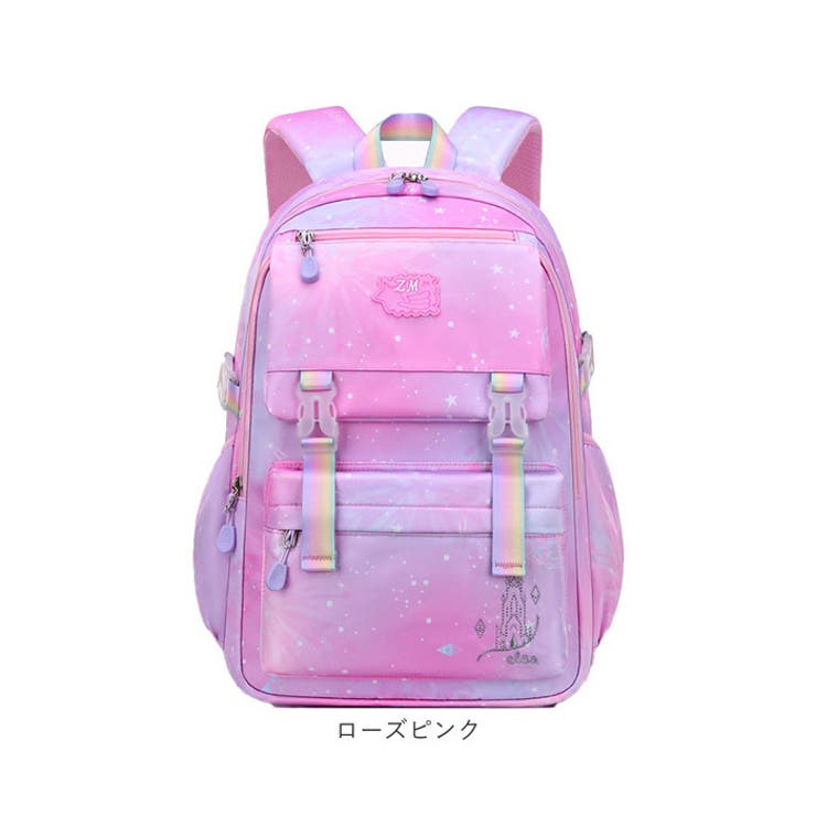 リュックサック