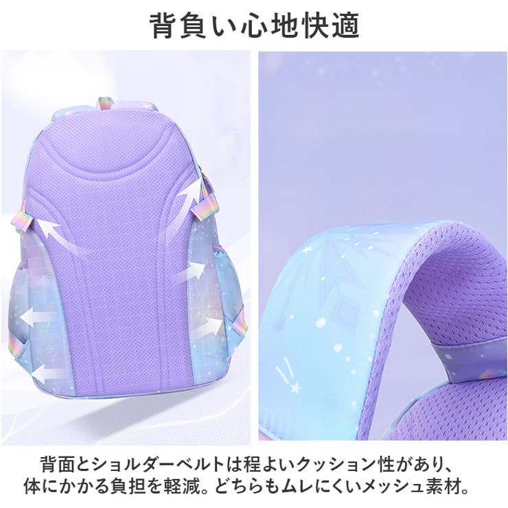 リュックサック