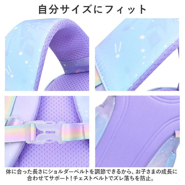 リュックサック