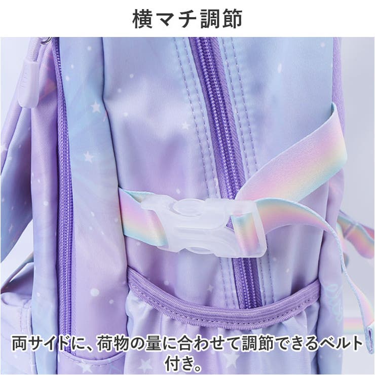 リュックサック