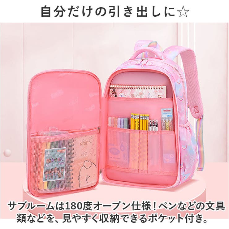 キッズリュック pk2236[品番：BCYW0026173]｜BACKYARD FAMILY（バック