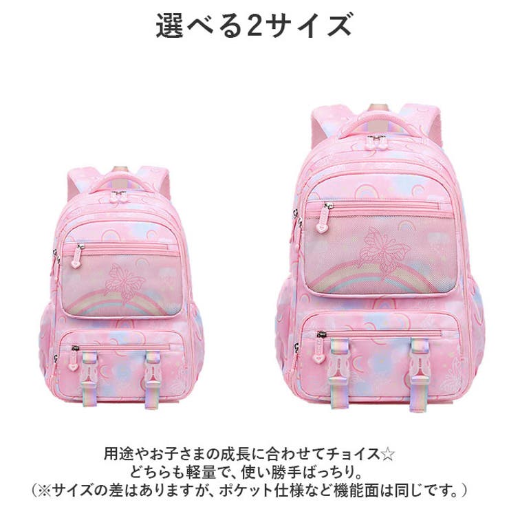 キッズリュック pk2236[品番：BCYW0026173]｜BACKYARD FAMILY（バック