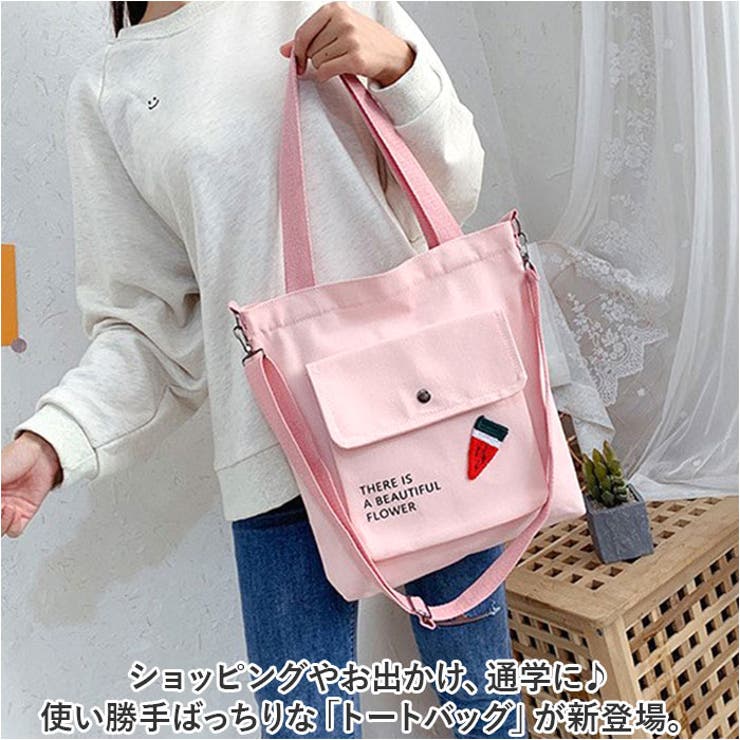 トートバッグ pmytotobag04 | BACKYARD FAMILY | 詳細画像2 