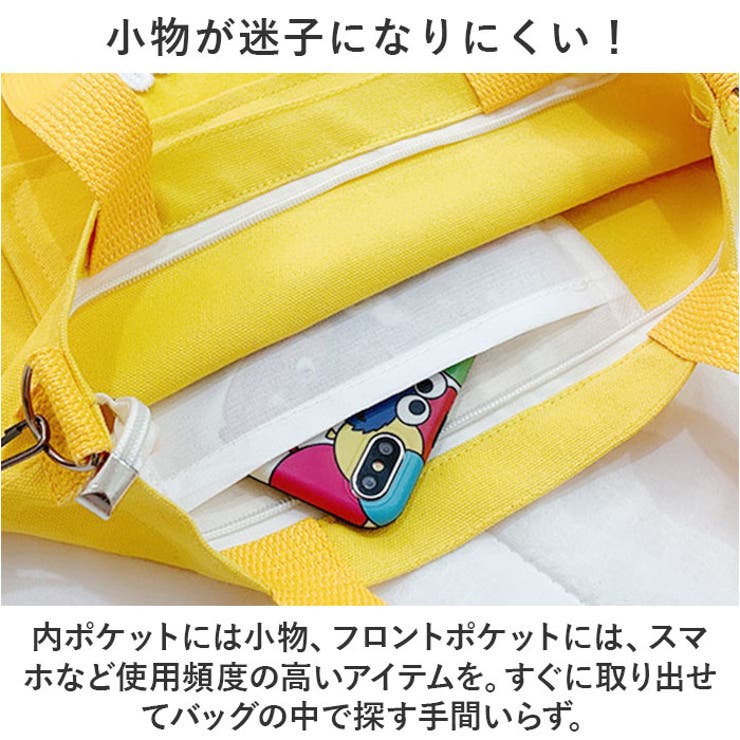 トートバッグ pmytotobag04 | BACKYARD FAMILY | 詳細画像7 