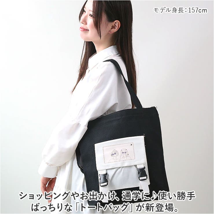 トートバッグ pmytotobag08 | BACKYARD FAMILY | 詳細画像2 