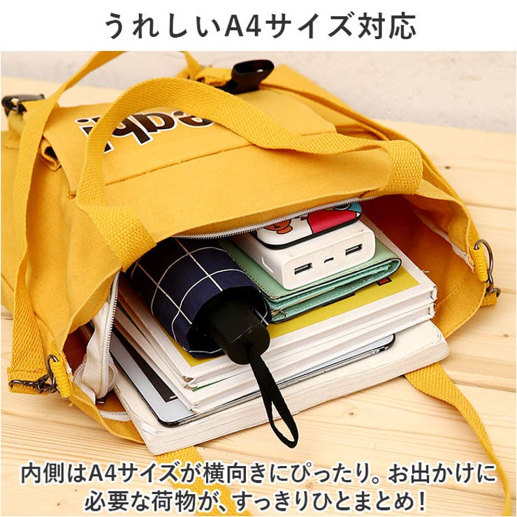 トートバッグ pmytotobag08 | BACKYARD FAMILY | 詳細画像8 