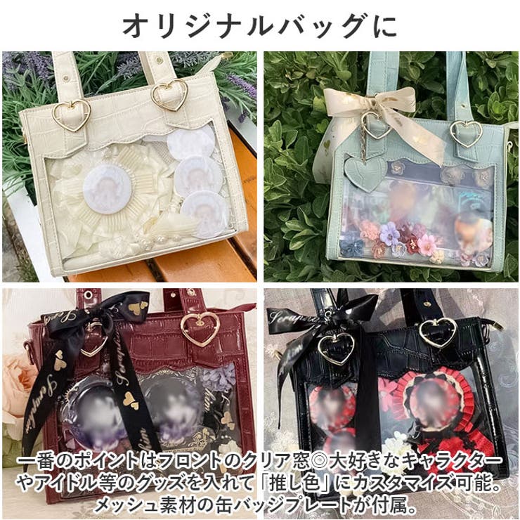 素晴らしい 痛バッグ ショルダー 小さめ 推し活 ysbag5479[品番 バッグ
