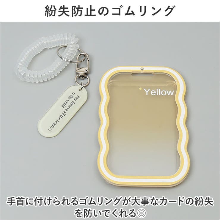 パスケース