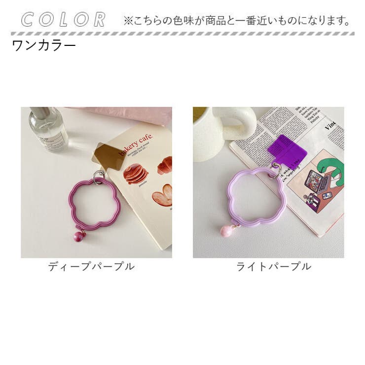 スマホ リング ストラップホルダー シリコン ysg5475 | BACKYARD FAMILY | 詳細画像9 