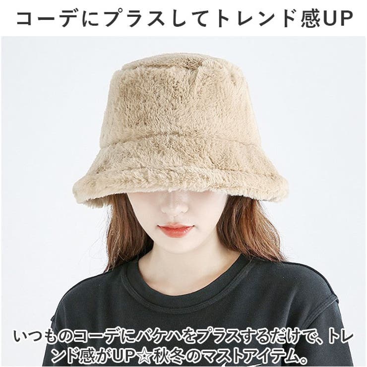 バケットハット