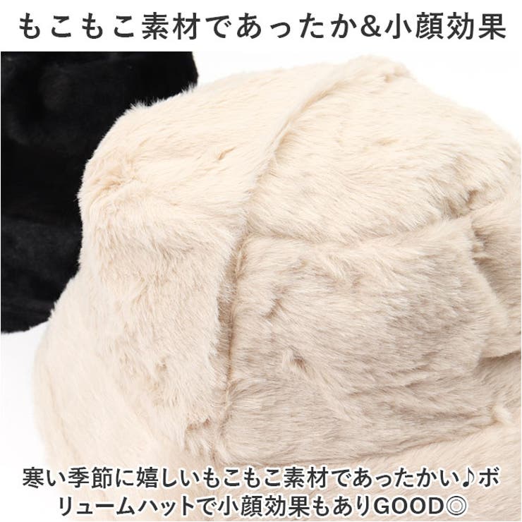 バケットハット