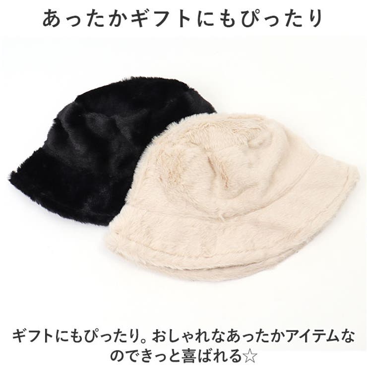 バケットハット