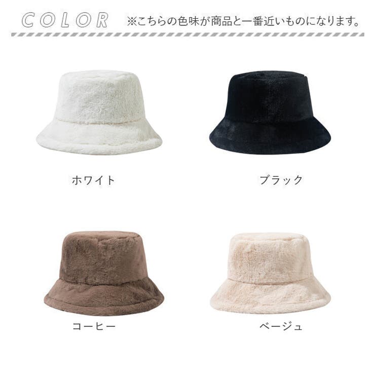 バケットハット