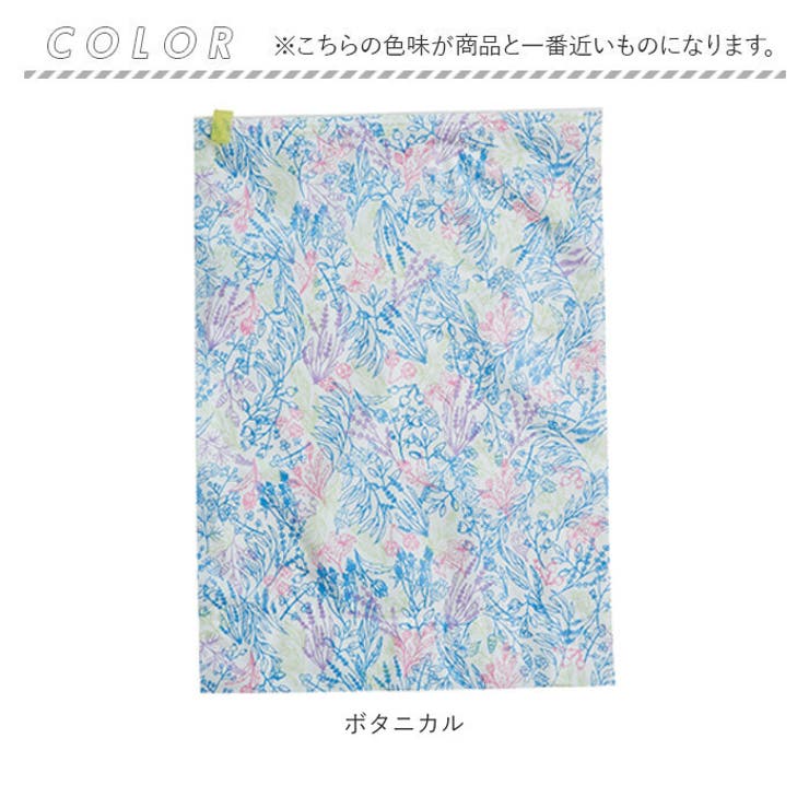 衣類