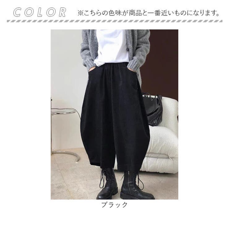 バルーンパンツ